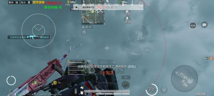和平地铁逃生挂免费 - 高频实战辅助工具
